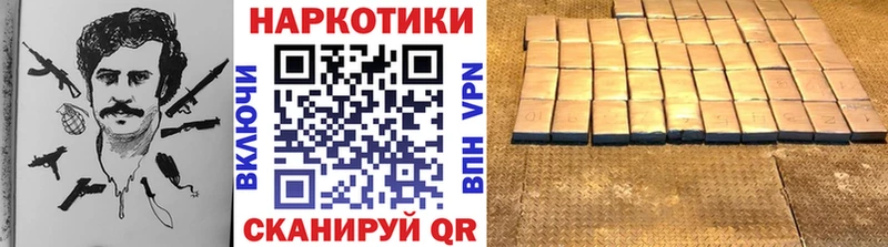 ГАШИШ Чапаевск