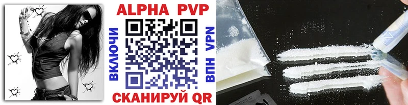 APVP СК КРИС  Чапаевск 