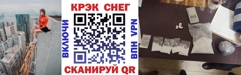 купить наркотики сайты  Чапаевск  Кокаин 99% 