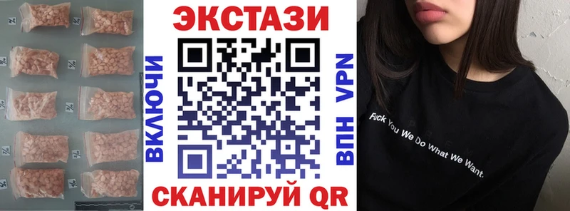 это Telegram  Чапаевск  Экстази 99% 