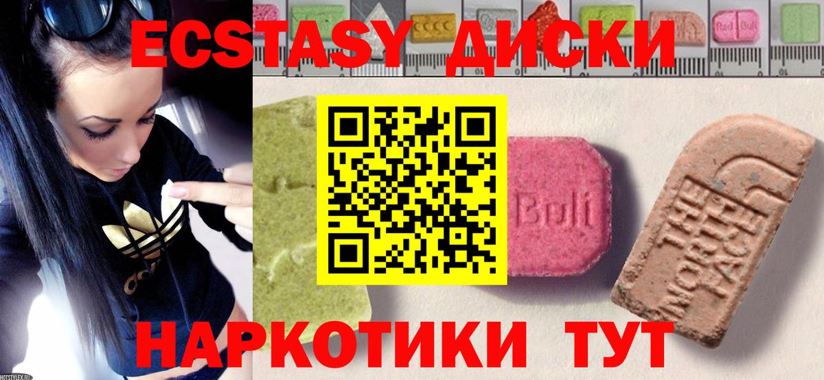 блэк спрут tor  Вход с VPN  Чапаевск  ЭКСТАЗИ 99%  ЭКСТАЗИ 