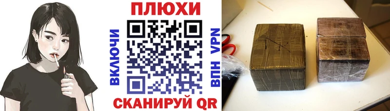 маркетплейс как зайти MEGA ONION ГАШИШ убойный Чапаевск купить закладку