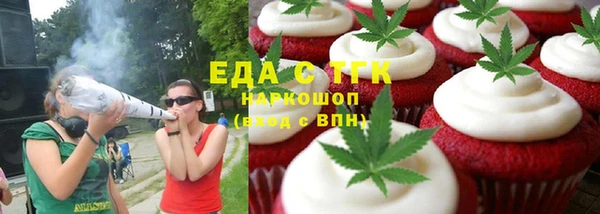 эйфоретик Абаза