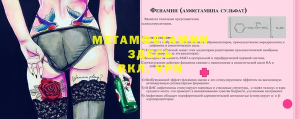 ALPHA PVP Абдулино