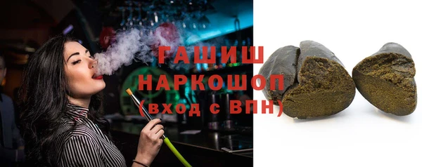 эйфоретик Абаза