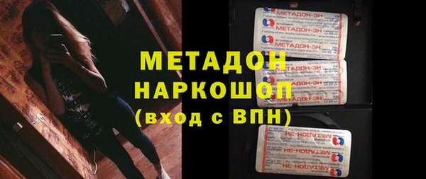 метадон Алексеевка