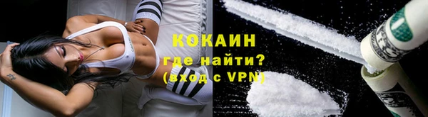 ALPHA PVP Абдулино