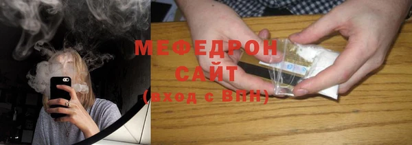 ALPHA PVP Абдулино