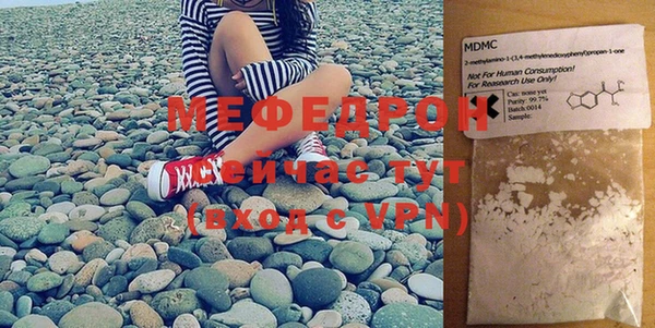 ALPHA PVP Абдулино