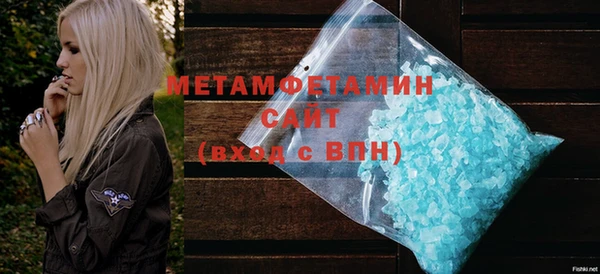 эйфоретик Абаза
