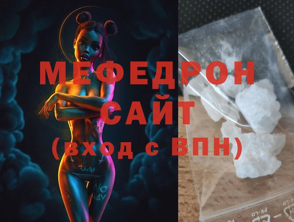 ALPHA PVP Абдулино