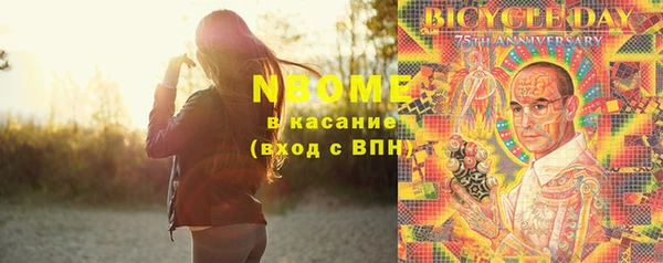прущие крисы Алзамай