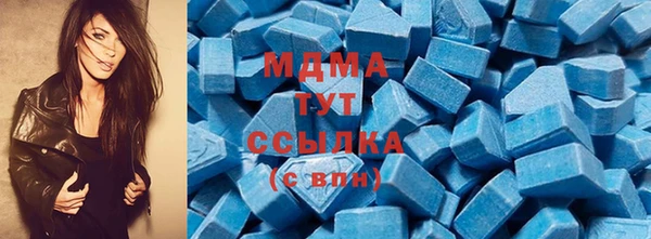эйфоретик Абаза