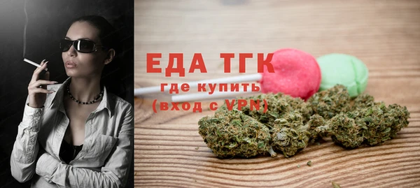 эйфоретик Абаза