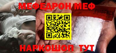 гашик Краснодар