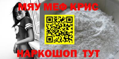каннабис Краснокаменск
