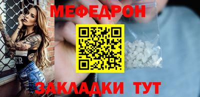 гашик Краснодар