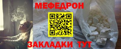 СК Краснознаменск