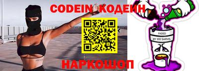 гашик Краснодар