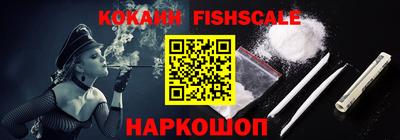 каннабис Краснокаменск
