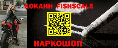 гашик Краснодар
