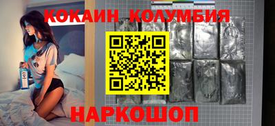 гашик Краснодар