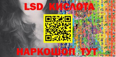 гашик Краснодар