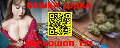 гашик Краснодар
