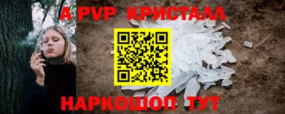 гашик Краснодар