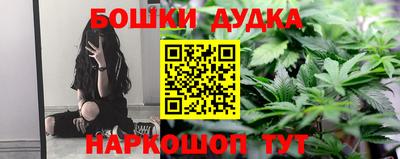 каннабис Краснокаменск