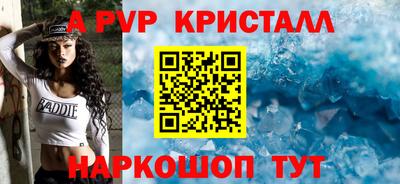каннабис Краснокаменск