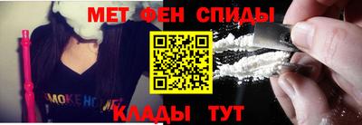каннабис Краснокаменск