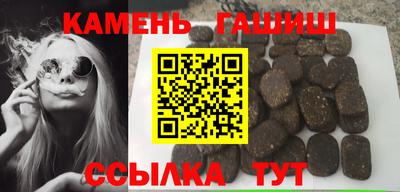 каннабис Краснокаменск