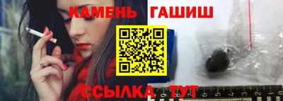 каннабис Краснокаменск