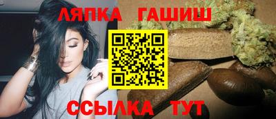 каннабис Краснокаменск