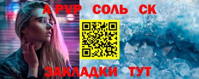 СК Краснознаменск