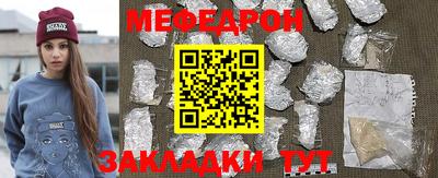 гашик Краснодар
