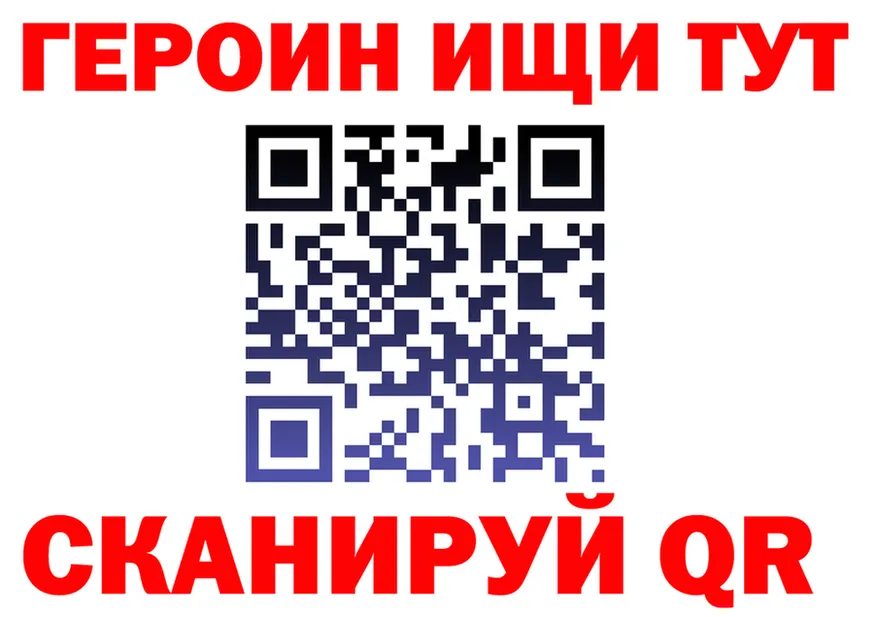 A-PVP Crystall ТОР это мега Чапаевск