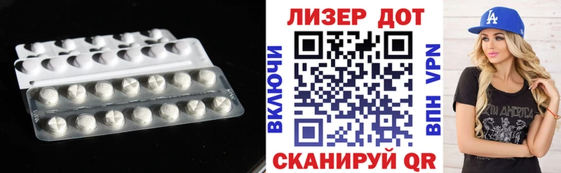 LSD-25 экстази кислота  Чапаевск 