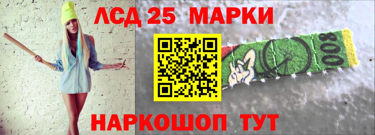 LSD-25 экстази  Вход с VPN  Чапаевск  Лсд 25 экстази кислота 