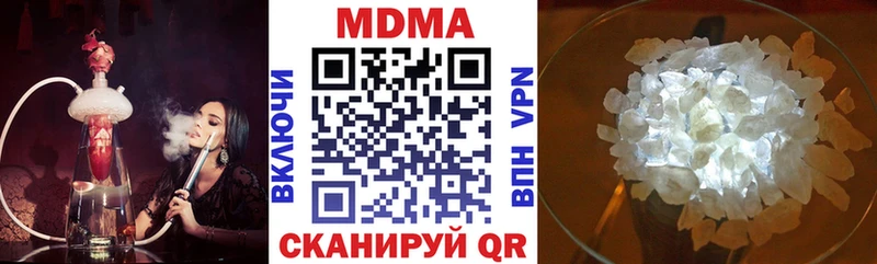 KRAKEN ССЫЛКА  цена наркотик  Чапаевск  МДМА Molly 
