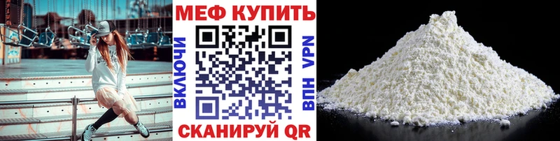 Меф кристаллы Чапаевск
