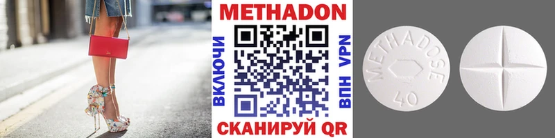 Метадон белоснежный  Чапаевск 