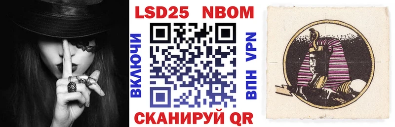 Наркотические марки 1,8мг  Чапаевск 