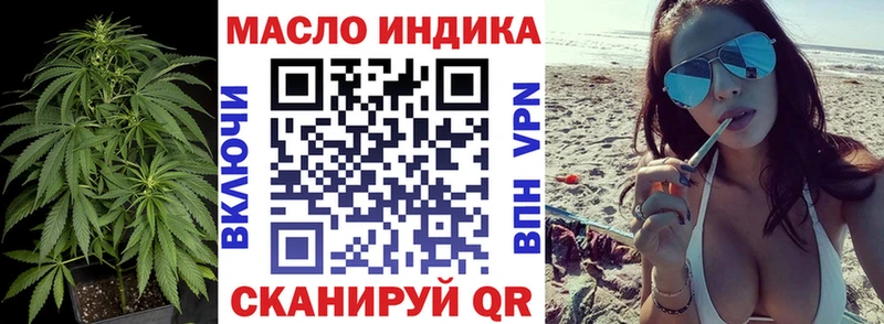 ТГК жижа  нарко площадка официальный сайт  Чапаевск 