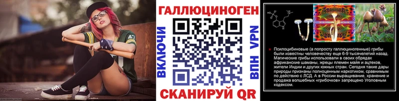 магазин  наркотиков  Чапаевск  Псилоцибиновые грибы прущие грибы 