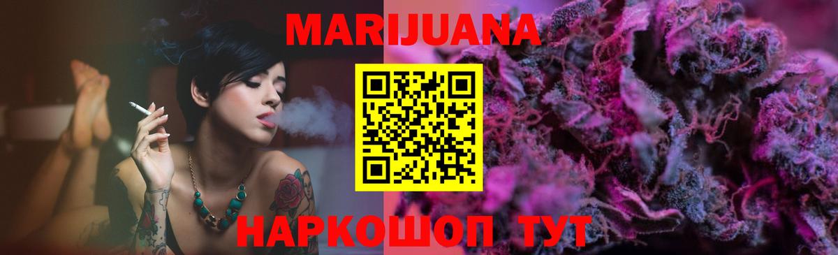 Бошки марихуана Amnesia Чапаевск