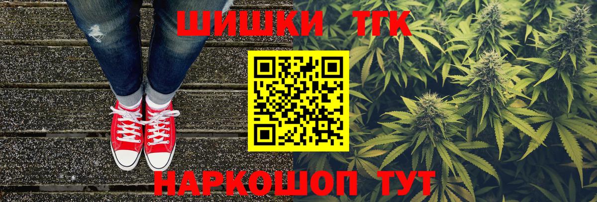 Чапаевск  Шишки марихуана Bruce Banner  Конопля AK-47  Марихуана SATIVA & INDICA  Вход с VPN 